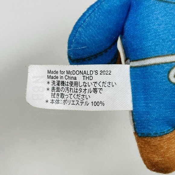 Japanese McDonald Paddington Bear Plush Keyring Keychain Artist Painter Nobouken - Picture 8 of 8